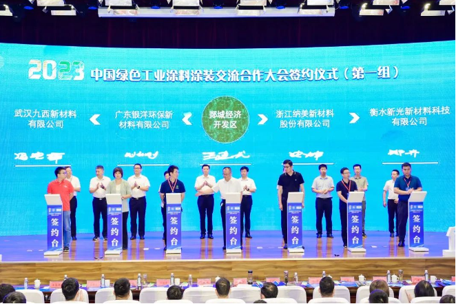 華豹、雙虎等12家企業(yè)簽約落戶山東郯城，激發(fā)綠色涂裝產(chǎn)業(yè)新活力