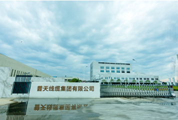 普天線纜集團有限公司榮獲國家工信部頒發的第五批專精特新“小巨人”企業稱號。