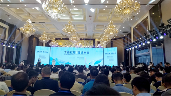 興達榮膺“2023年度江蘇省工業(yè)互聯(lián)網(wǎng)標(biāo)桿工廠”稱號