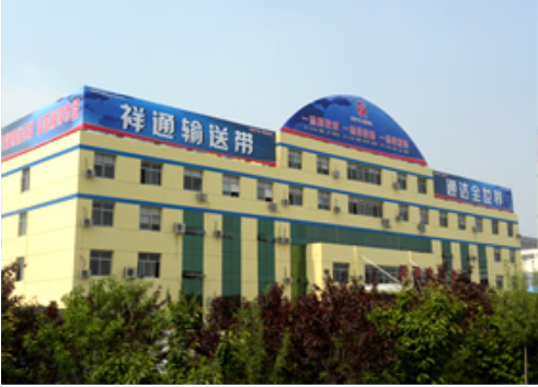 據了解，山東祥通橡塑科技有限公司的主要產品是輸送帶，這些產品在煤礦、礦山、電廠、水泥、冶金、港口等多個行業得到廣泛應用。公司還在輸送帶標準化方面扮演著重要角色，是全國帶輪與標準化技術委員會輸送帶分技術委員會行業標準的起草者之一，并參與制定了8項行業標準。