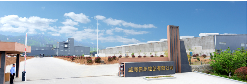 數字化轉型，君樂輪胎打造智能輪胎生產基地
