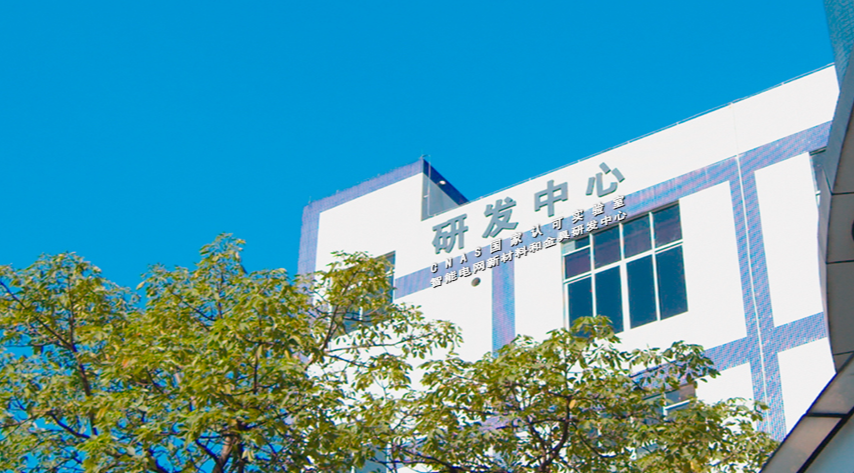 番纜集團以其專業的創新研發實力、卓越的質量競爭力以及先進的數字化管理能力，在全場展示了一個以人為本、專業、創新和精益求精的線纜制造企業形象，從而贏得了番禺區各界人士的支持和認可。