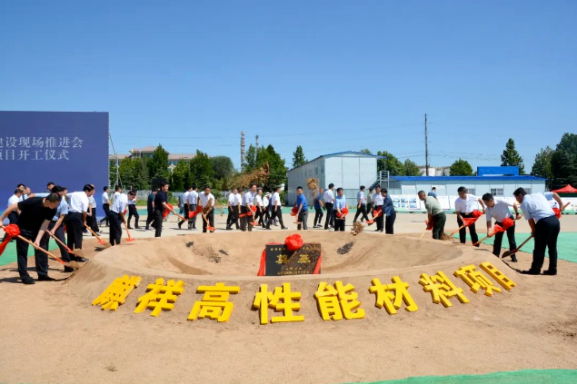 這個(gè)項(xiàng)目的啟動(dòng)不僅標(biāo)志著麒祥新材料在高性能材料領(lǐng)域的邁進(jìn)，也為地方經(jīng)濟(jì)的發(fā)展提供了有力支持。相信在各方的共同努力下，麒祥高性能材料項(xiàng)目定能取得圓滿成功，為產(chǎn)業(yè)升級(jí)和創(chuàng)新發(fā)展做出積極貢獻(xiàn)。