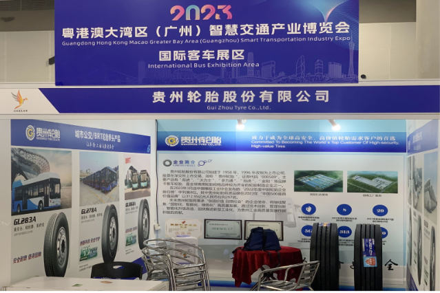 在本次博覽會上，貴州輪胎特別展示了采用三超核心安全技術的城市智慧交通運輸系列輪胎產品。這些產品不僅在城市公交/BRT和旅游巴士等領域引起了行業(yè)專家和業(yè)內人士的廣泛關注，還為交流與洽談提供了良好平臺。