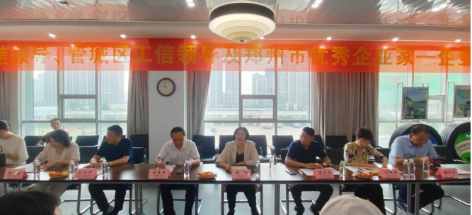 參觀結束后，在萬通輪胎的會議室內，座談會隆重召開。座談會由鄭州市管城區工信局的梅竹主持。張秀麗在會上對各位領導、企業家的蒞臨表示熱烈歡迎，并對市工信局、管城區工信局長期以來對企業發展的支持表示感謝。她詳細介紹了萬通的轉型升級之路和綜合輪胎解決方案，強調了綠色創新發展的重要性，表示萬通將在政府指導下，不斷加強合作，為循環經濟和環境保護貢獻力量。