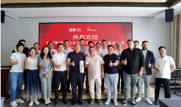 俄羅斯電纜企業和俄羅斯亞洲工業企業家聯合會代表一行，蒞臨廣東省電線電纜行業協會進行友好交流訪問。受到了協會執行會長劉濤、副秘書長郭玉蓉，以及廣東省連接器協會秘書長梁宇彤的熱情歡迎。
