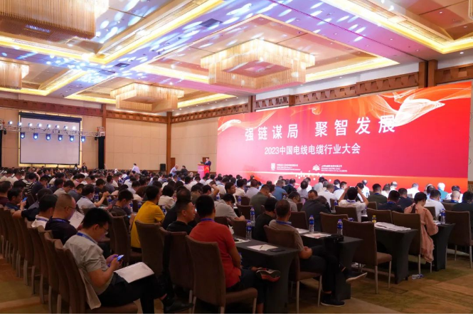 由中國電器工業協會電線電纜分會與上海電纜研究所有限公司聯合主辦的2023中國電線電纜行業大會系列活動在上海隆重開幕。來自電線電纜行業的重要領袖和企業代表匯聚一堂，共同探討行業的未來發展方向。