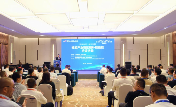 云南橡膠產業鏈延鏈補鏈強鏈洽談活動在昆明舉辦