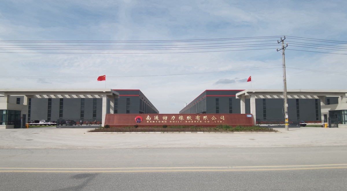 徐會長強調(diào)，她對南通回力的穩(wěn)定領(lǐng)導團隊和優(yōu)質(zhì)產(chǎn)品品質(zhì)表示欣慰，并指出南通回力在加入美欣達后展現(xiàn)出的新變化和新面貌令人振奮。她鼓勵南通回力在未來繼續(xù)秉持“敢為天下先，凡事爭一流”的拼搏精神，積極創(chuàng)新，努力在再生橡膠領(lǐng)域不斷取得突破，成為全球再生橡膠行業(yè)的領(lǐng)軍企業(yè)。