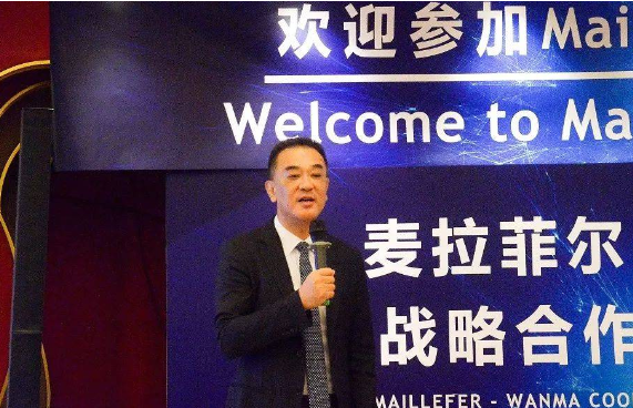 萬馬股份董事長李剛對麥拉菲爾的信任和支持表示感謝，并表示雙方的全面合作將為中國電纜產業注入新的活力。