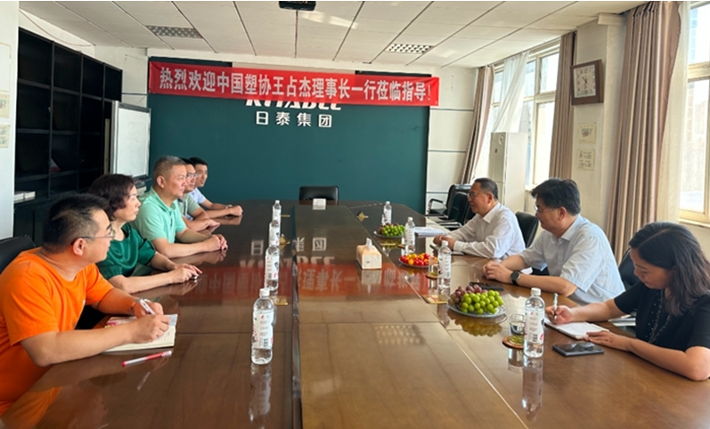 9月2日上午，王占杰理事長一行前往河北日泰新型管材(集團)有限公司，董事長朱清國、總經理林向京、生產總監王波濤、研發總監潘濤、產品經理依明哲等陪同進行了生產車間參觀和座談交流。朱清國董事長介紹了公司的發展歷程和主營方向，強調了公司將繼續為行業發展貢獻力量。