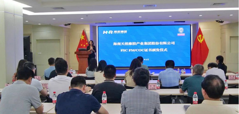 海南橡膠早在2021年就以八一和西聯分公司為試點開始了FSC森林認證，當年成功完成了試點單位的認證工作。隨后，他們以FSC中國非木質產品認證標準發布為契機，迅速擴展了FSC認證，將地處儋州、瓊中、屯昌、白沙、東方等市縣的基地分公司納入認證地點。這不僅擴大了橡膠園認證面積，還首次將天然橡膠納入了認證范圍。