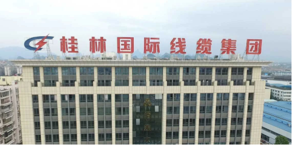 未來，桂林國際線纜集團表示將深化現有業務，強化質量管理，推動產業升級和創新，積極參與“雙碳”產業領域，為新能源市場注入新活力，為中國新能源建設貢獻更多力量。