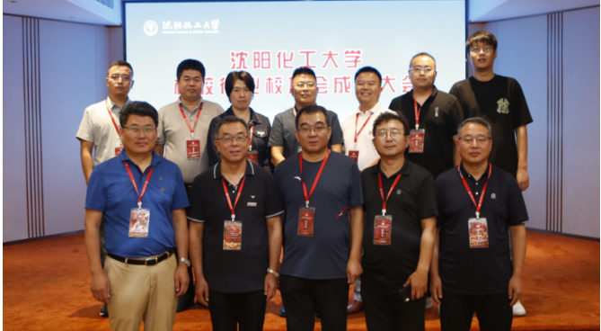 大會(huì)表決通過了《沈陽(yáng)化工大學(xué)橡膠行業(yè)校友會(huì)會(huì)員大會(huì)選舉辦法》和《沈陽(yáng)化工大學(xué)橡膠行業(yè)校友會(huì)章程》，選舉產(chǎn)生了第一屆理事會(huì)成員。召開了沈陽(yáng)化工大學(xué)橡膠行業(yè)校友會(huì)一屆一次理事會(huì)，選舉高分子材料與工程1995級(jí)李云龍為會(huì)長(zhǎng)，高分子化工1990級(jí)李偉、高分子材料與工程1994級(jí)朱來(lái)軍為副會(huì)長(zhǎng)，有機(jī)化工1993級(jí)周中華為秘書長(zhǎng)，聘任沈陽(yáng)化工大學(xué)材料科學(xué)與工程學(xué)院副院長(zhǎng)劉大晨為名譽(yù)會(huì)長(zhǎng)。