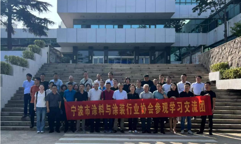 最后一站，寧波涂協考察團來到了海洋化工研究院，受到了院長閆永江和博士桂泰江的熱情歡迎。在座談交流中，桂泰江博士介紹了海洋化工研究院的情況，強調了其在海洋涂料研發和功能性涂料方面的專業性。