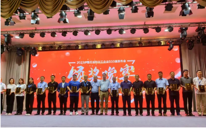 萬達寶通輪胎榮登2023中國石油和化工企業500強榜單