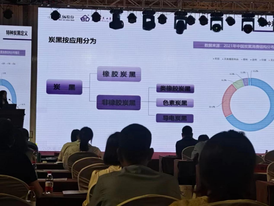 此外,在會議中,各位行業領袖也紛紛發表了對炭黑行業的經濟運行情況和未來發展趨勢的觀點。據了解,這些觀點涵蓋了輪胎橡膠行業、炭黑行業、煤焦油市場、特種炭黑市場等多個方面,為與會者提供了深入洞察和行業前景的啟示。 此外,在會議中,各位行業領袖也紛紛發表了對炭黑行業的經濟運行情況和未來發展趨勢的觀點。據了解,這些觀點涵蓋了輪胎橡膠行業、炭黑行業、煤焦油市場、特種炭黑市場等多個方面,為與會者提供了深入洞察和行業前景的啟示。