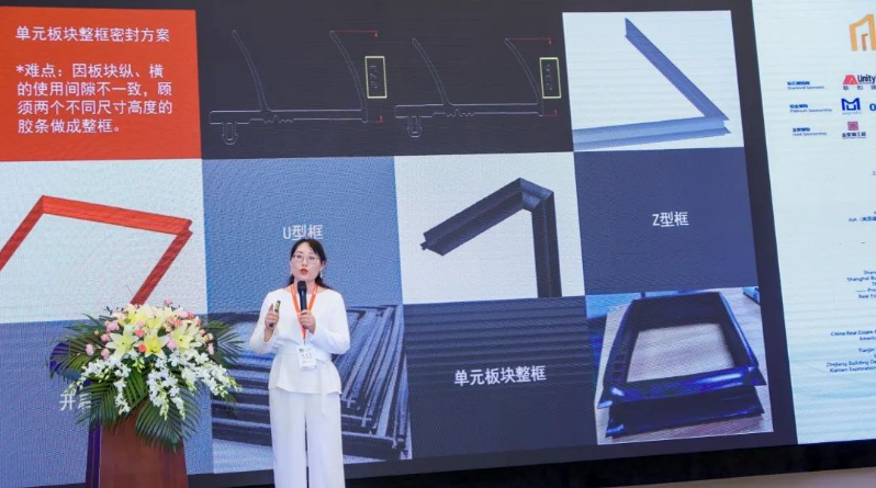 劉總詳細(xì)介紹了各種密封膠條的加工工藝和性能，包括雙復(fù)合、穿線膠條、整框焊接、過氧化物硫化膠條、鉑金硫化硅膠，以及充氣膠條等新品