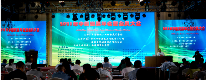 德固特榮登2023炭黑行業優秀供應商名單