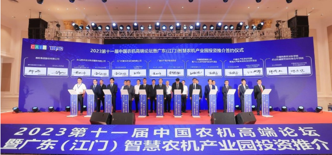 與此同時，賽輪集團作為協辦單位，與廣東(江門)智慧農機產業園簽訂了合作協議。未來，雙方將共同推動智慧農機產業鏈的高質量發展，計劃定期進行互訪與交流，以進一步探索和深化合作領域。這一合作的達成將為農業機械領域的技術創新和發展注入新的動力。