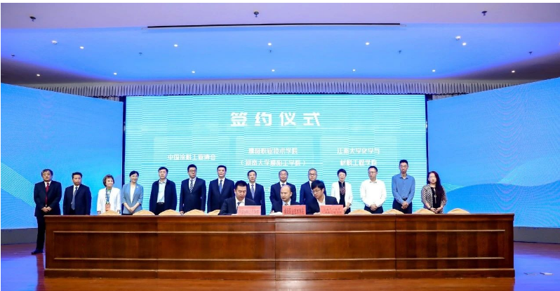 第二組為濮陽(yáng)職業(yè)技術(shù)學(xué)院黨委委員、工會(huì)主席楊世宇分別與中國(guó)涂料工業(yè)協(xié)會(huì)秘書長(zhǎng)劉杰、江南大學(xué)化學(xué)與材料工程學(xué)院院長(zhǎng)劉仁簽訂戰(zhàn)略合作框架協(xié)議，旨在共同進(jìn)行人才培養(yǎng)、共建科研平臺(tái)、聯(lián)合開展技術(shù)創(chuàng)新攻關(guān)等多方面合作。