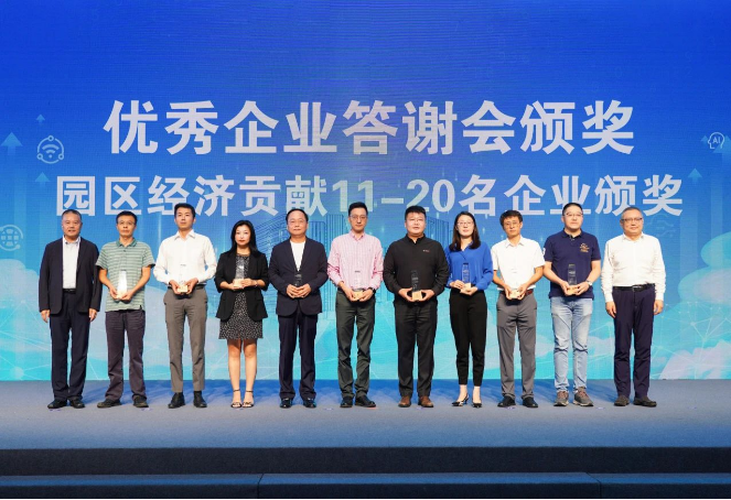宣偉公司再次展現了其在涂料行業的卓越地位，成功榮獲上海市北高新集團舉辦的優秀企業答謝會上的殊榮——“園區經濟貢獻獎”