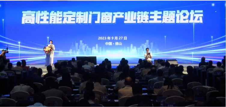 9月27日，由廣東省門業(yè)協(xié)會、國家建筑幕墻門窗質(zhì)量檢測檢驗中心、中國建筑金屬結(jié)構(gòu)協(xié)會、中國建筑玻璃與工業(yè)玻璃協(xié)會、CECS建筑幕墻門窗專業(yè)委員會、建筑安全與環(huán)境國家重點實驗室——建筑幕墻實驗室、廣東省門窗協(xié)會、廣東省玻璃行業(yè)協(xié)會、深圳市建筑門窗幕墻學(xué)會、佛山市門窗業(yè)協(xié)會聯(lián)合主辦的高性能定制門窗技術(shù)交流會以及廣東省門業(yè)協(xié)會常委會三屆二次理事會，在佛山保利洲際酒店召開。來自全國各地的專家學(xué)者、行業(yè)精英以及產(chǎn)業(yè)鏈上下游的優(yōu)秀企業(yè)代表，共計300余人，共同參與了這場盛會。