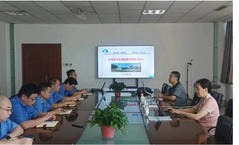 國家礦用產品安全標志中心評審組專家對青島豪邁電纜集團有限公司進行了現場評審。經過嚴格的審核，該公司成功通過了2023年度國家礦用產品安全標志中心年度現場監督評審。