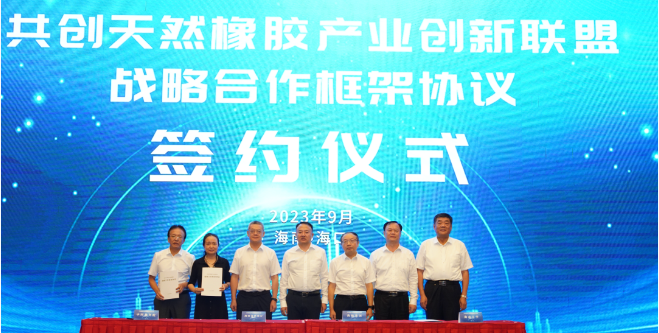 成立后，聯盟將通過申報國家重大科技研發專項、海南省重點研發項目等途徑，展開關鍵核心技術攻關，共同解決天然橡膠產業面臨的核心關鍵問題。此外，聯盟還將聯合全國范圍內的政府、企業和研究機構，建立上下游互認標準體系，解決天然橡膠在高端制品等領域應用中的瓶頸問題。