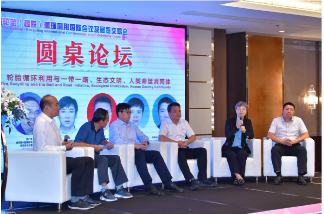 此外，會議還舉辦了一場深刻的圓桌論壇，討論了如何將輪胎循環利用與一帶一路、生態文明和人類命運共同體等全球倡議相結合，以促進可持續發展、資源共享和全球環境保護的目標。  整個會議展示了輪胎(橡膠)循環利用領域的前沿技術和行業發展趨勢，為全球可持續發展貢獻了智慧和力量。
