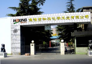 為了滿足高端市場(chǎng)的需求，特別是應(yīng)對(duì)動(dòng)力電池和儲(chǔ)能電池市場(chǎng)的迅猛增長(zhǎng)，焦作市和興化學(xué)工業(yè)有限公司投資45億元，在占地面積達(dá)9.67公頃的新工廠區(qū)興建了年產(chǎn)3萬(wàn)噸高性能乙炔炭黑及尾氣綜合利用等相關(guān)項(xiàng)目。目前，這家公司新建的8條乙炔炭黑生產(chǎn)線即將進(jìn)入聯(lián)產(chǎn)調(diào)試階段，一旦試產(chǎn)成功，將使該公司的乙炔炭黑總產(chǎn)能達(dá)到5萬(wàn)噸，成為全球最大規(guī)模的生產(chǎn)基地。