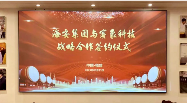 海安橡膠與賽象科技深化合作，共譜產業協同發展新篇章