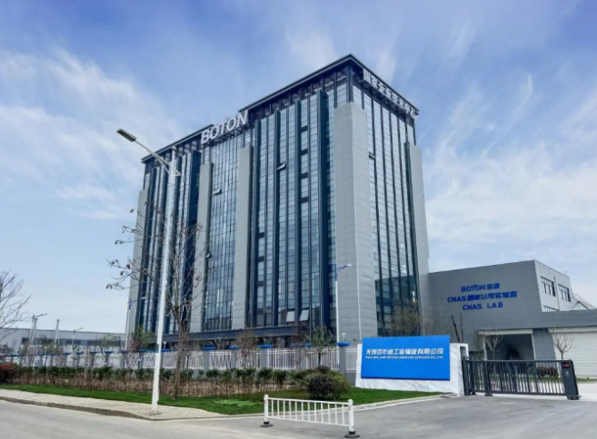 2023年度江蘇省省長質量獎的獲獎名單近日隆重揭曉，共有20家企業榮膺殊榮。而其中，無錫寶通科技股份有限公司脫穎而出，榮獲2023年江蘇省省長質量獎提名獎。