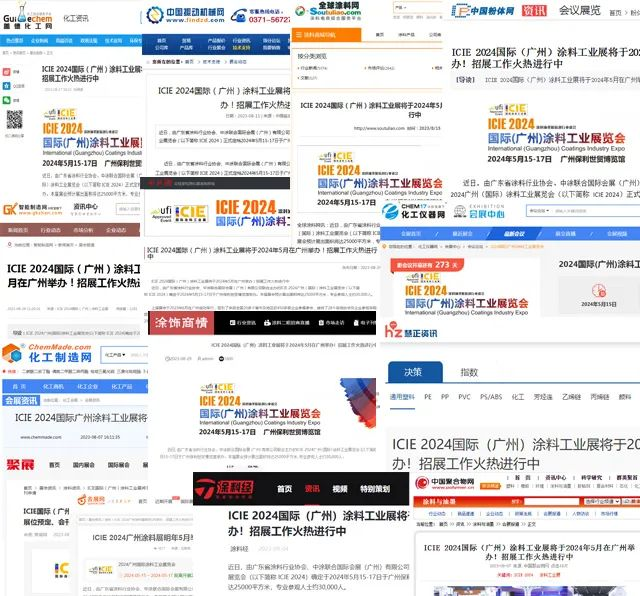 聯合涂料產業鏈各方優勢資源,通過行業優質媒體的傳播及跟蹤報道,讓展會宣傳矩陣進一步擴大,更好地提升展會知名度和美譽度,為參展商搶占一手資源,尋找市場新機遇打下了良好的基礎。 聯合涂料產業鏈各方優勢資源,通過行業優質媒體的傳播及跟蹤報道,讓展會宣傳矩陣進一步擴大,更好地提升展會知名度和美譽度,為參展商搶占一手資源,尋找市場新機遇打下了良好的基礎。