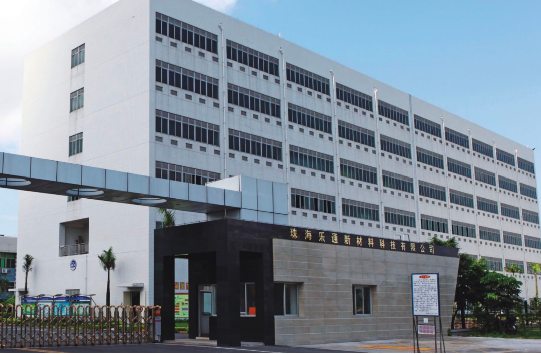 樂通股份表示，公司之所以能夠在2023年前三季度扭虧為盈，主要原因是針對當前的經濟形勢，樂通股份進一步加強了各項管理措施，特別是在采購成本控制和績效考核方面做出了明顯的改進。