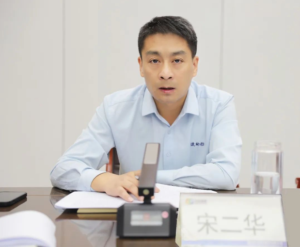 宋二華在講話中表示，公司必須保持堅定的信心和決心，堅決實現歷史最佳年度表現。他強調了四季度的關鍵性，要求各部門認清形勢，堅定信心，全力以赴完成四季度和全年的任務目標。