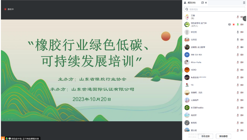 為了積極應對全球氣候變化，歐盟等經濟發達地區先行一步，從能源結構調整、工業企業改革、生產方式創新、生活方式轉變、提高能源效率以及清潔能源替代等多方面入手，不斷提升氣候目標，推動氣候行動，并實施全面的氣候方案。此外，他們還推崇全供應鏈管理理念，逐步推廣可持續、綠色低碳的市場模式和消費觀念，同時向其他國家和地區提出了在上游供應和商品出口中采取節能減排的要求。