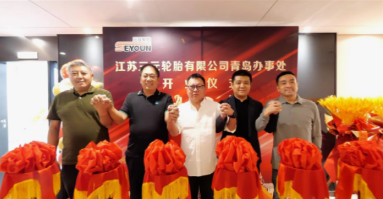 江蘇三元輪胎有限公司在山東青島舉行了辦事處開業典禮。三元輪胎總經理田志偉、青島辦事處負責人劉魯，以及青島軟控、青島歐泰等相關人員出席。