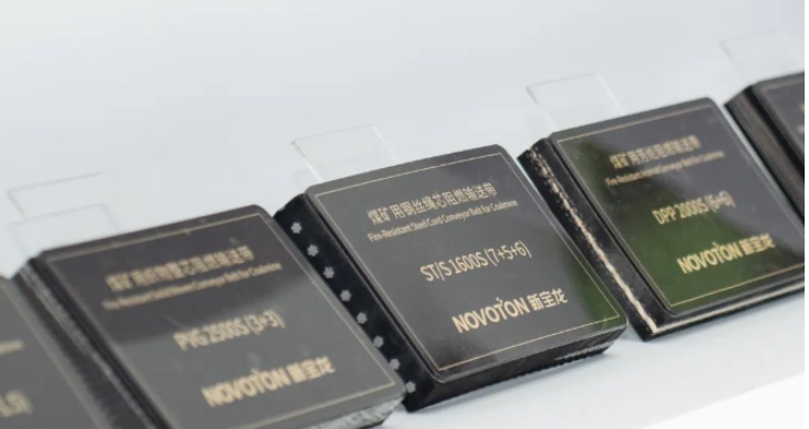 寶通科技亮相中國國際煤炭采礦展，助力智慧礦山建設