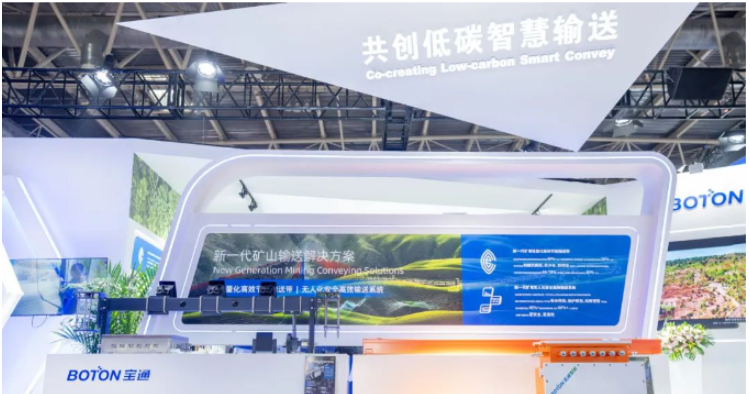寶通公司還研發了一系列智能產品，包括礦用輸送帶縱撕監測裝置、接頭監測裝置、覆蓋膠磨損監測裝置、溫度及振動監測裝置、主動糾偏裝置、X光無損檢測裝置等。當輸送機出現故障時，這些裝置能夠及時報警并聯鎖停機，通過大數據分析，實現了壽命預測、維護預測和故障預警等功能，使整個輸送系統事故率降低40%以上，人工維護量減少60%以上，從而使煤礦運輸系統更加安全和高效。