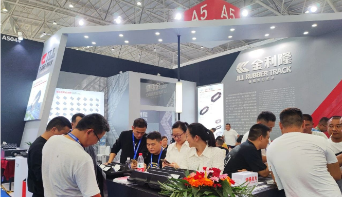 展會上，金利隆橡膠履帶產品展臺吸引了眾多國內外客戶前來參觀和交流。