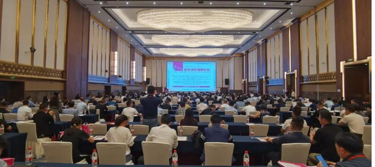 2023粉末涂裝發展論壇在浙江寧波開幕