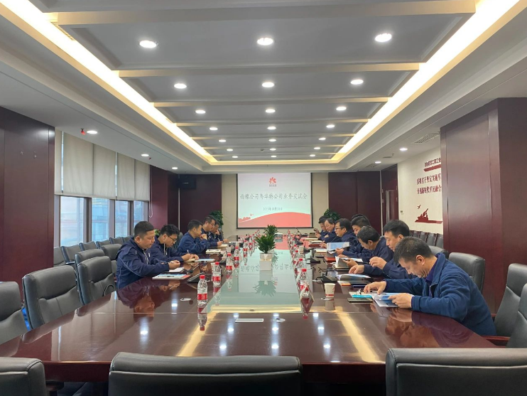 華特公司盧福寬副總經理一行到西北橡膠開展業務交流