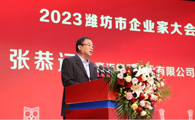 張恭運(yùn)在演講中分析了當(dāng)前國(guó)際貿(mào)易的急劇下滑，以及眾多企業(yè)和產(chǎn)品陷入嚴(yán)重“內(nèi)卷”狀態(tài)，產(chǎn)能過(guò)剩和盈利能力下降等問(wèn)題。他認(rèn)為，這種狀況是多重因素的疊加結(jié)果，包括經(jīng)濟(jì)周期、地緣政治問(wèn)題以及金融政策等。
