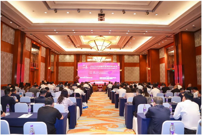 2023中國橡膠骨架材料年會暨中橡協(xié)骨架材料專業(yè)委員會會員大會在重慶召開。本次盛會以"逆勢破局 立新破局"為主題，由中國橡膠工業(yè)協(xié)會骨架材料專業(yè)委員會主辦，江蘇興達(dá)鋼簾線股份有限公司承辦。會議吸引了來自主席團(tuán)、理事及會員單位的近170位代表參加。