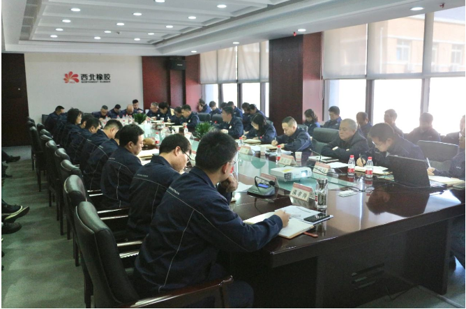 延長石油西北橡膠召開11月工作對接會，積極策劃明年發展藍圖