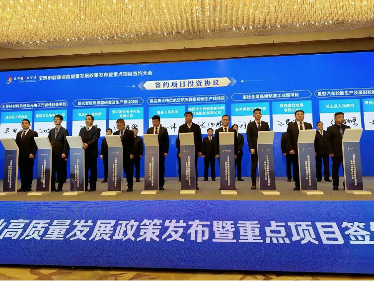 今年初，岐山縣與陜西漢泰威輪胎制造有限公司簽署了一項總投資額達10億元的協議，計劃投資興建重型汽車輪胎生產及廢舊輪胎綜合利用項目。陜西漢泰威輪胎制造有限公司成立于2022年12月12日，主要經營輪胎銷售和輪胎制造等業務。