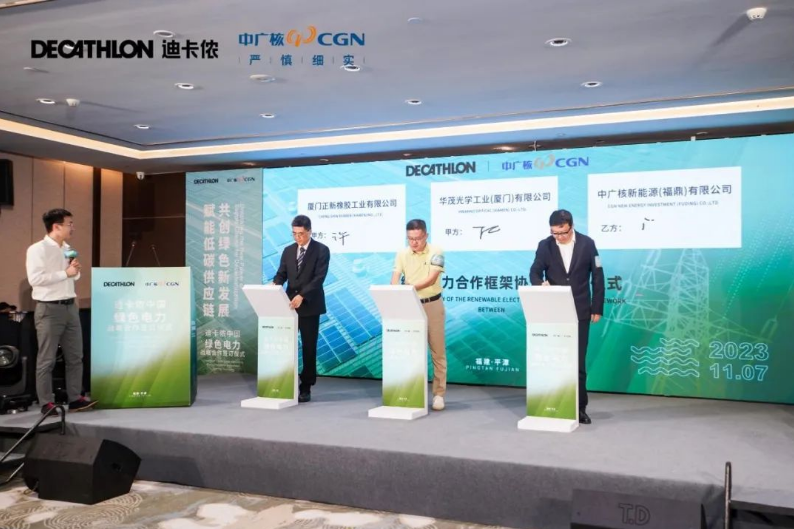 正新輪胎與迪卡儂攜手加速能源結構脫碳進程