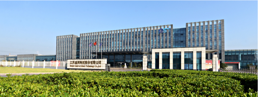 據了解，目前通用股份無錫工廠的產能已無法滿足客戶訂單的需求，因此決定進行擴建以進一步優化產業結構布局，滿足國內外市場的不斷增長的需求。通用股份強調，此次擴建的目標是提高產能，更好地適應市場的變化。