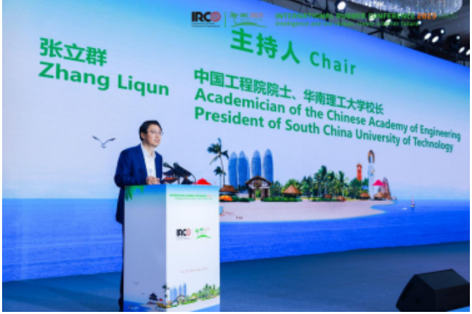 中國工程院院士、華南理工大學校長、IRC2023 大會主席張立群表示，中國作為橡膠工業大國，時隔9年，第4次舉辦國際橡膠會議，標志著中國橡膠行業的重要發展。他熱烈歡迎來自世界各地的橡膠領域專業人士相聚海口。